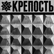 Otpustimnenadopostenampolzti - steam id 76561199002394915