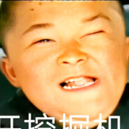 勤始皇の0帧爆闪反应的