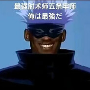 以雷霆之势击碎你的老