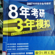 屎到淋头还搅便