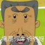 可乐