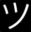 ツ