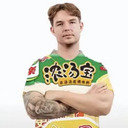 类人极限浓汤宝