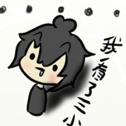 你的她含著他的它