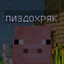PRAVOSLAV