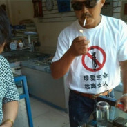 珍爱生命远离女人