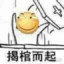 梦回千幻
