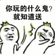 混元六连鞭之马保玉