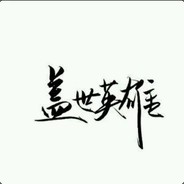 Big Avatar