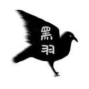乌鸦鸦