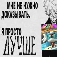 Адольф Глиммер