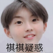 广州狙神马嘉祺