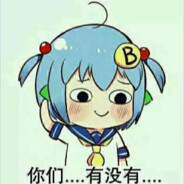 哈？你认错人了！