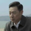 汉东省大老虎沙瑞金