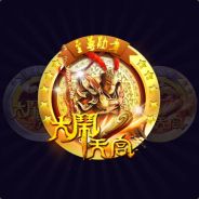 贱帝不跪以失天命