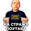 Мышь