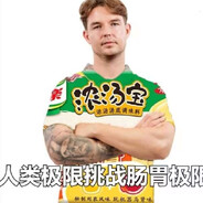 空的多空的大空的慢