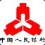 EMS-