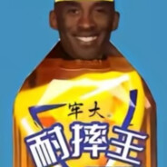 Big Avatar