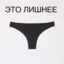 Астошка