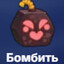 Я НЕ ПУПСЯ