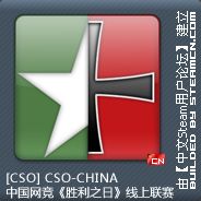 CSO线上DOD联赛|www.icdkey.com