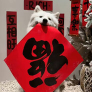 大贤良师张公仁