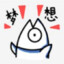 xy_xiao