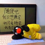 睡不醒的猫头鹰