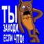 semyonovladimir