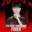 T1 Faker