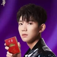 理塘最強伝説と絶兇の猛虎!純真丁一郎です!