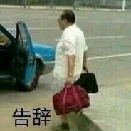 有医保吗你就冲