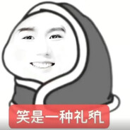 微笑是一种礼貌