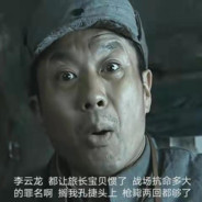 八路军386旅新一团副团长孔捷