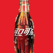 可口可乐