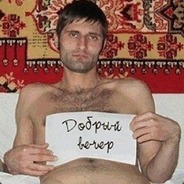 Добрий вечiр