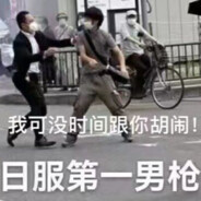 九口棺材歪六口主打的就是三棺正