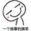 且向君心过暮春
