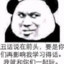 玉米晓夫