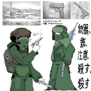 Керосин по венам