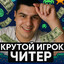 lucky | Jokiladze