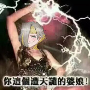 MyGo!!!传奇历战王Bass手长崎素世