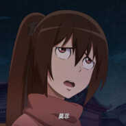 DespotのCourageinthe