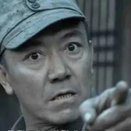 你他娘还真是个人才