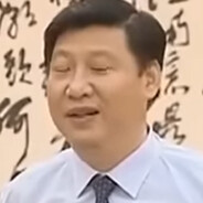 牛肉馬皮習近平