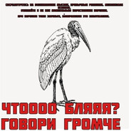 Гунтин Юй Инь 2013г.