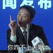 李达康