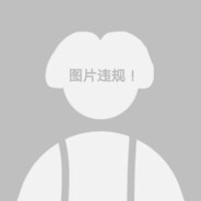 美苏制九师油兵