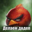 харьковский